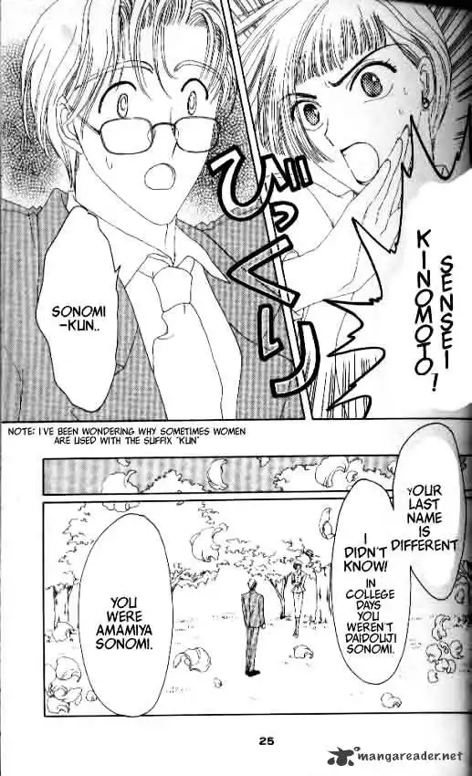 Cardcaptor Sakura Chapter 6 20